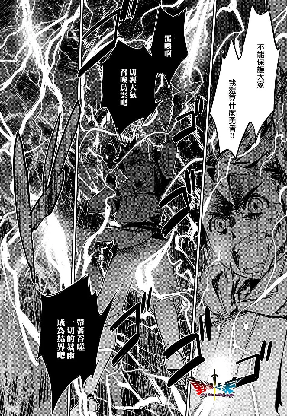 第52话13
