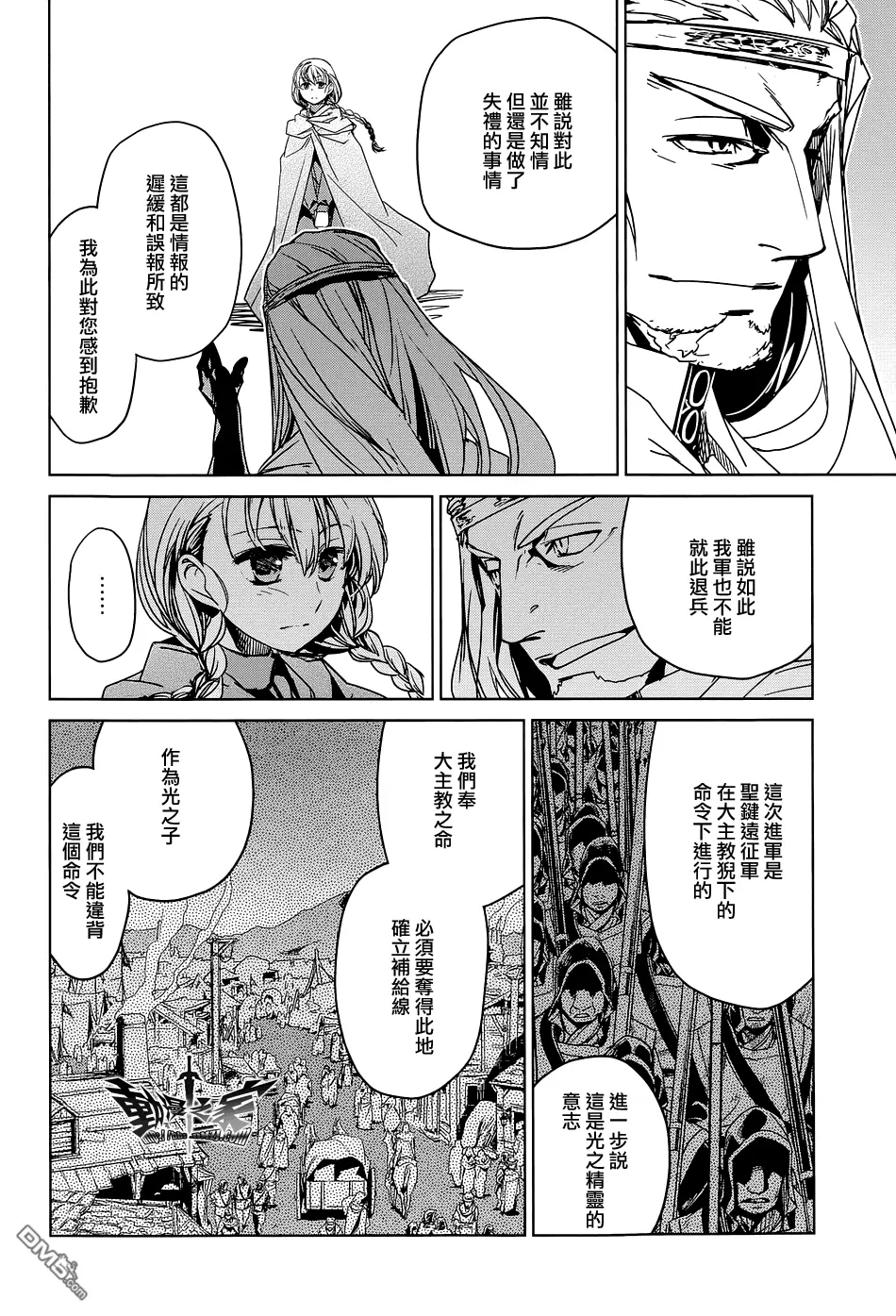 第47话11