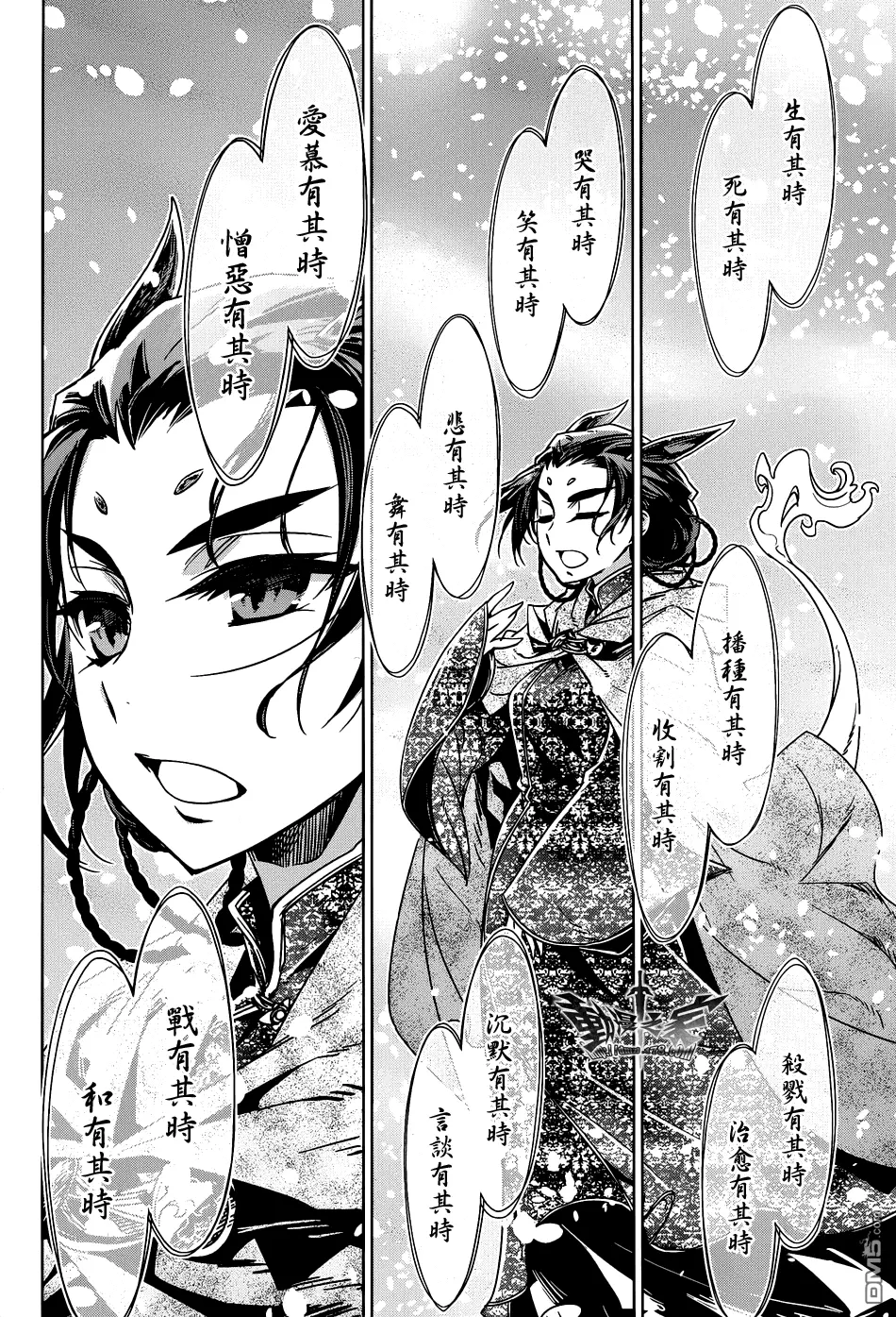 第23话9
