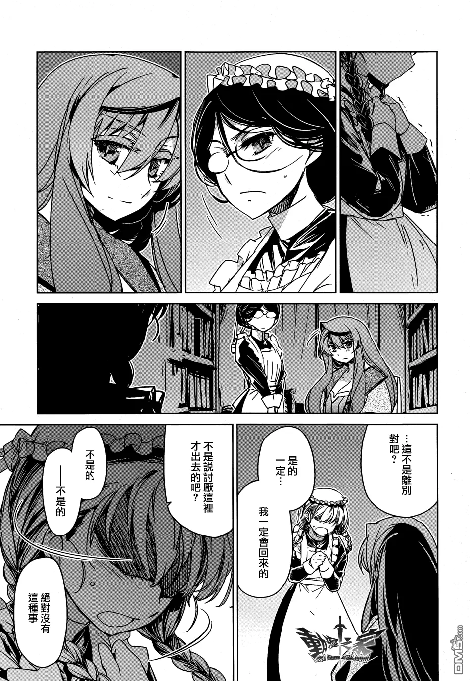 第33话39