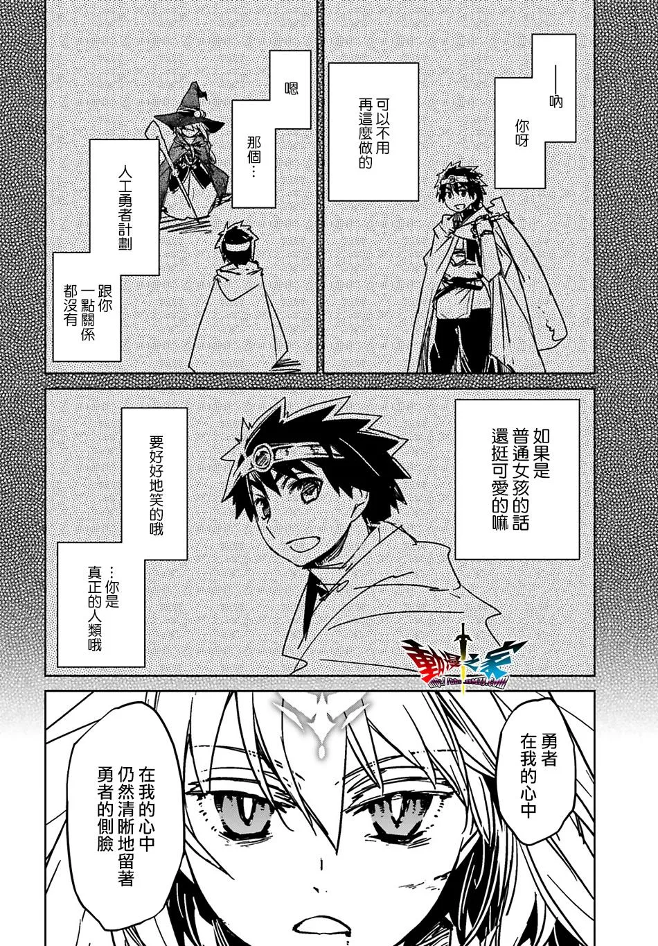 第57话31
