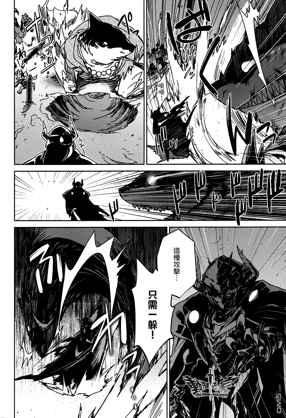 第27话20
