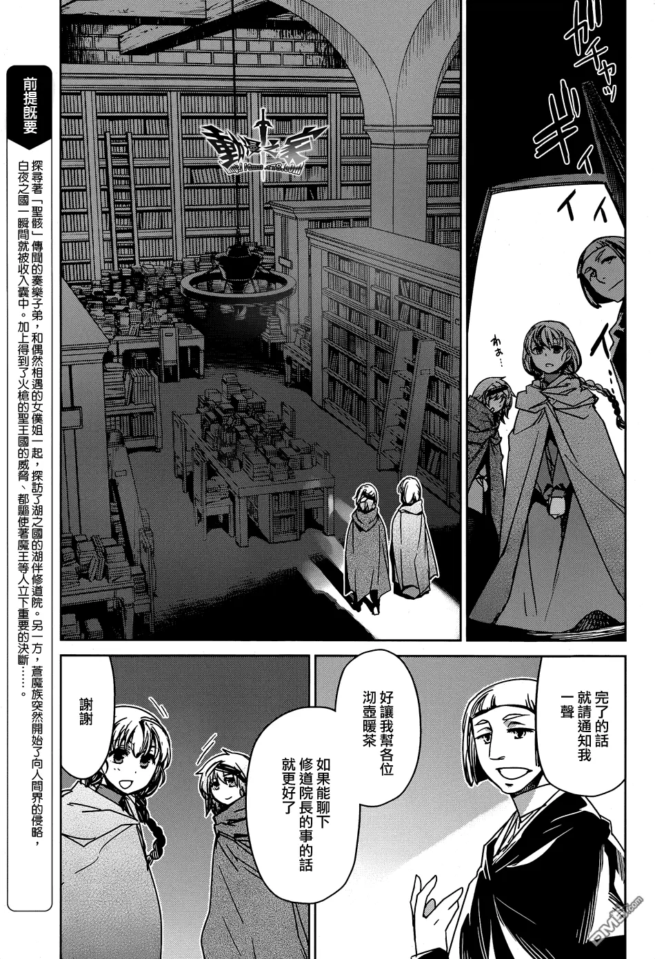 第35话2