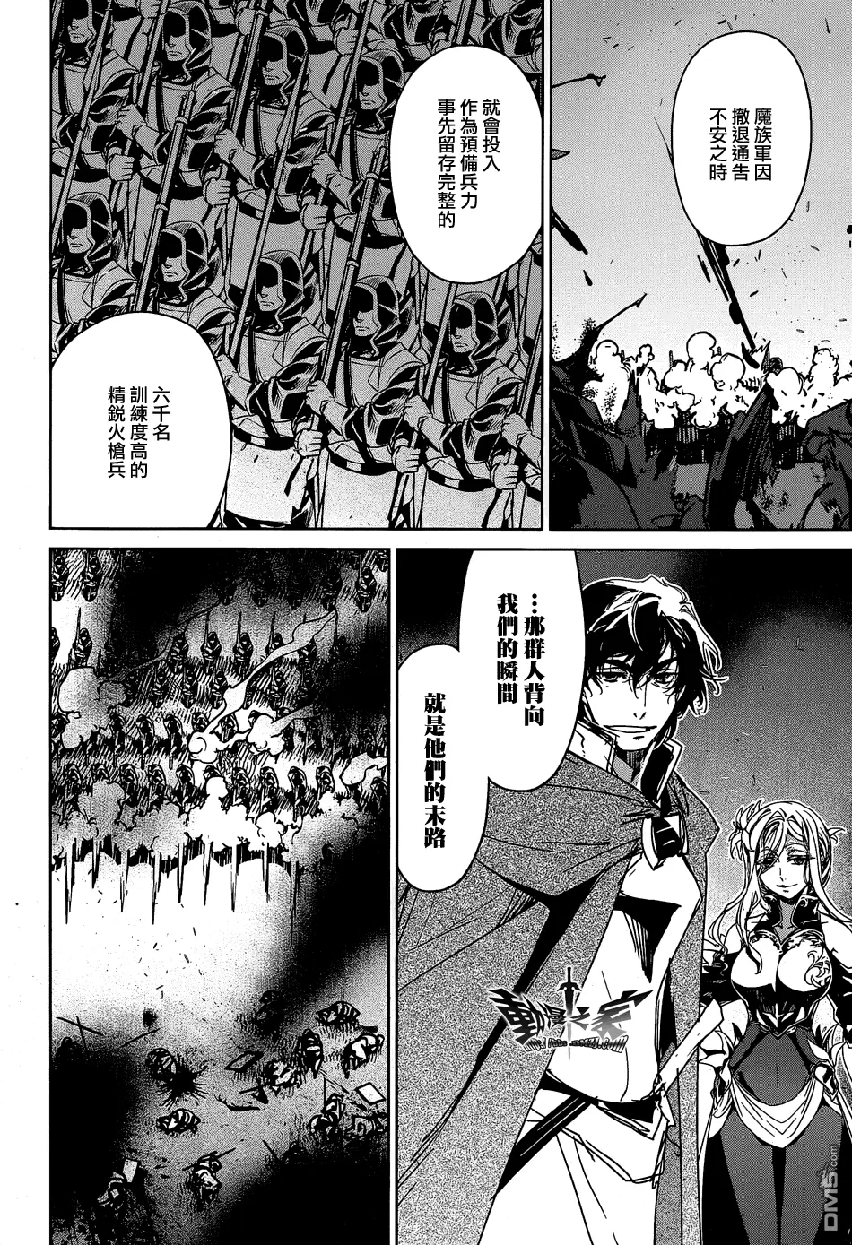第45话37