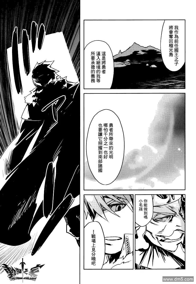 第7话46