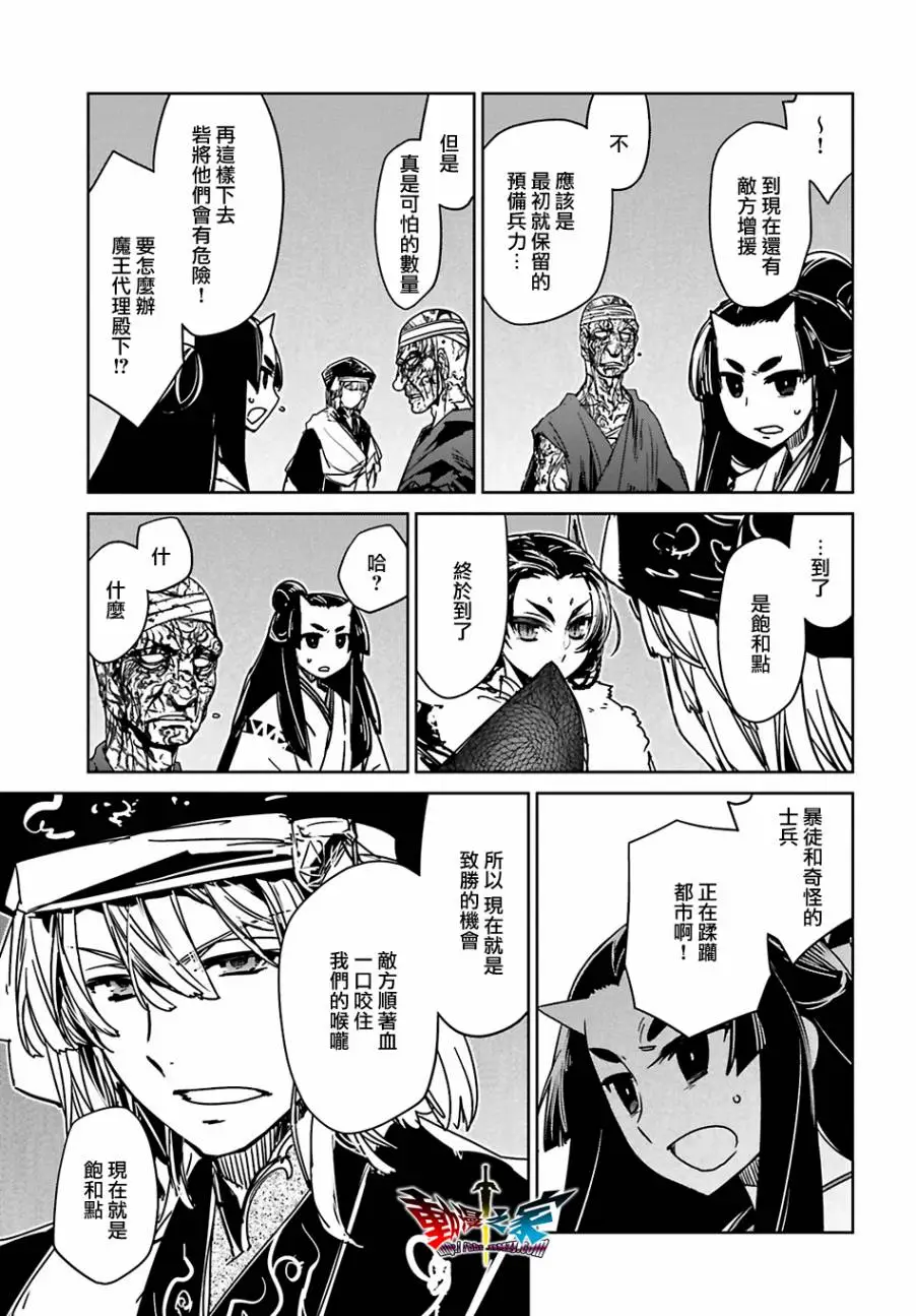 第55话32
