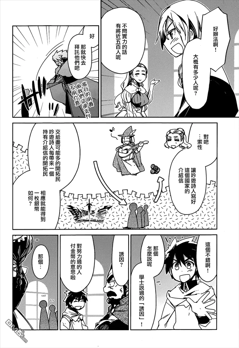 第15话33