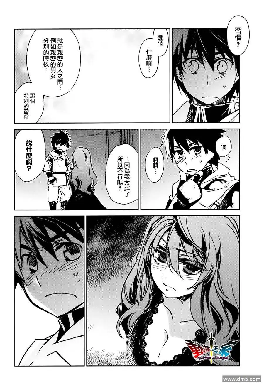第4话27