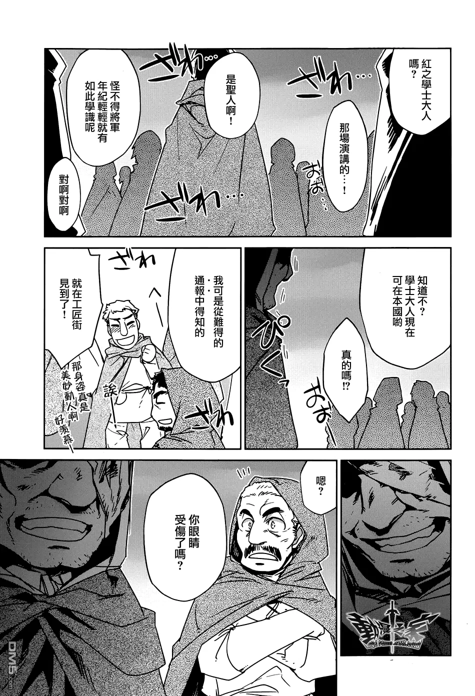 第21话18