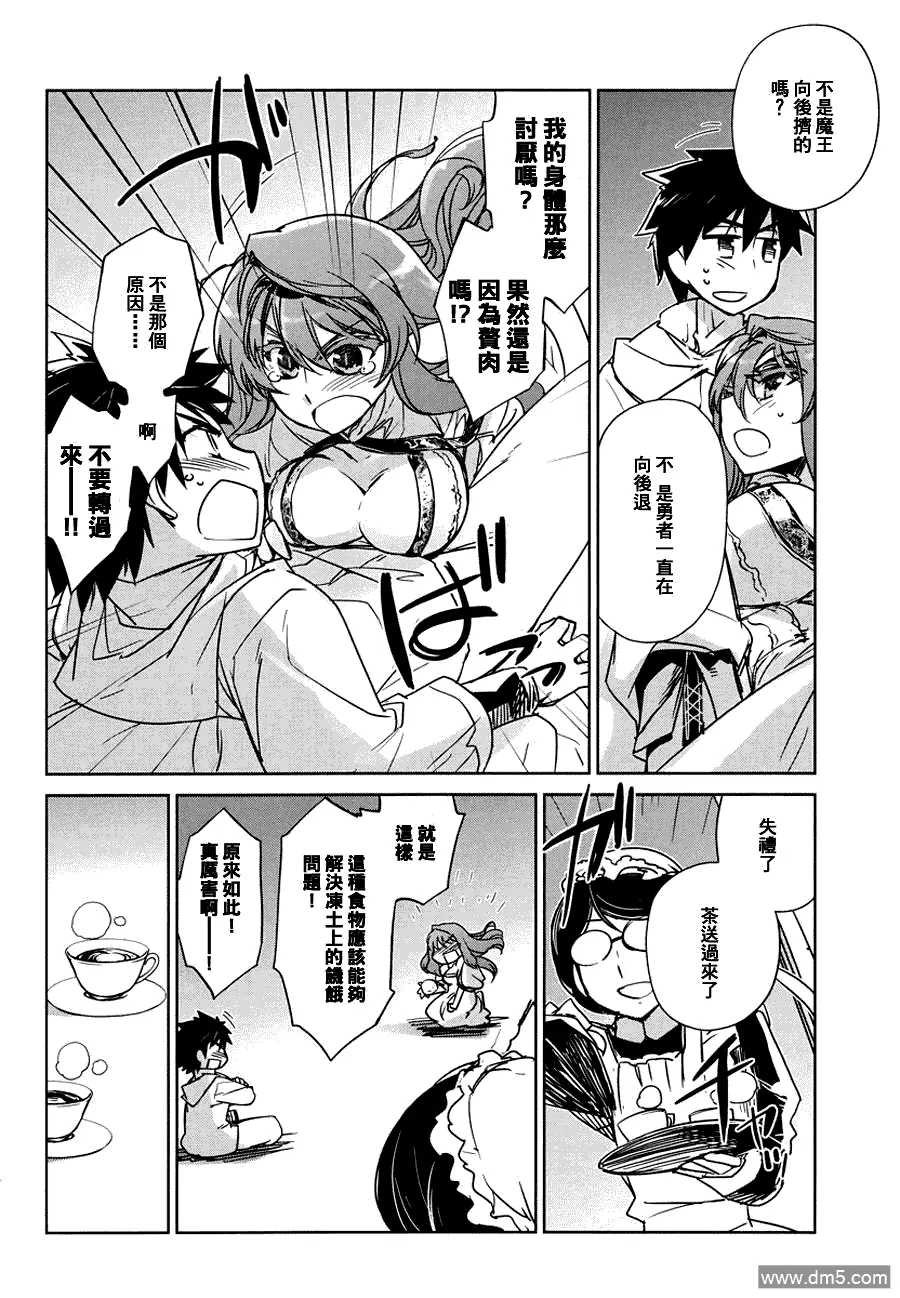第3话25