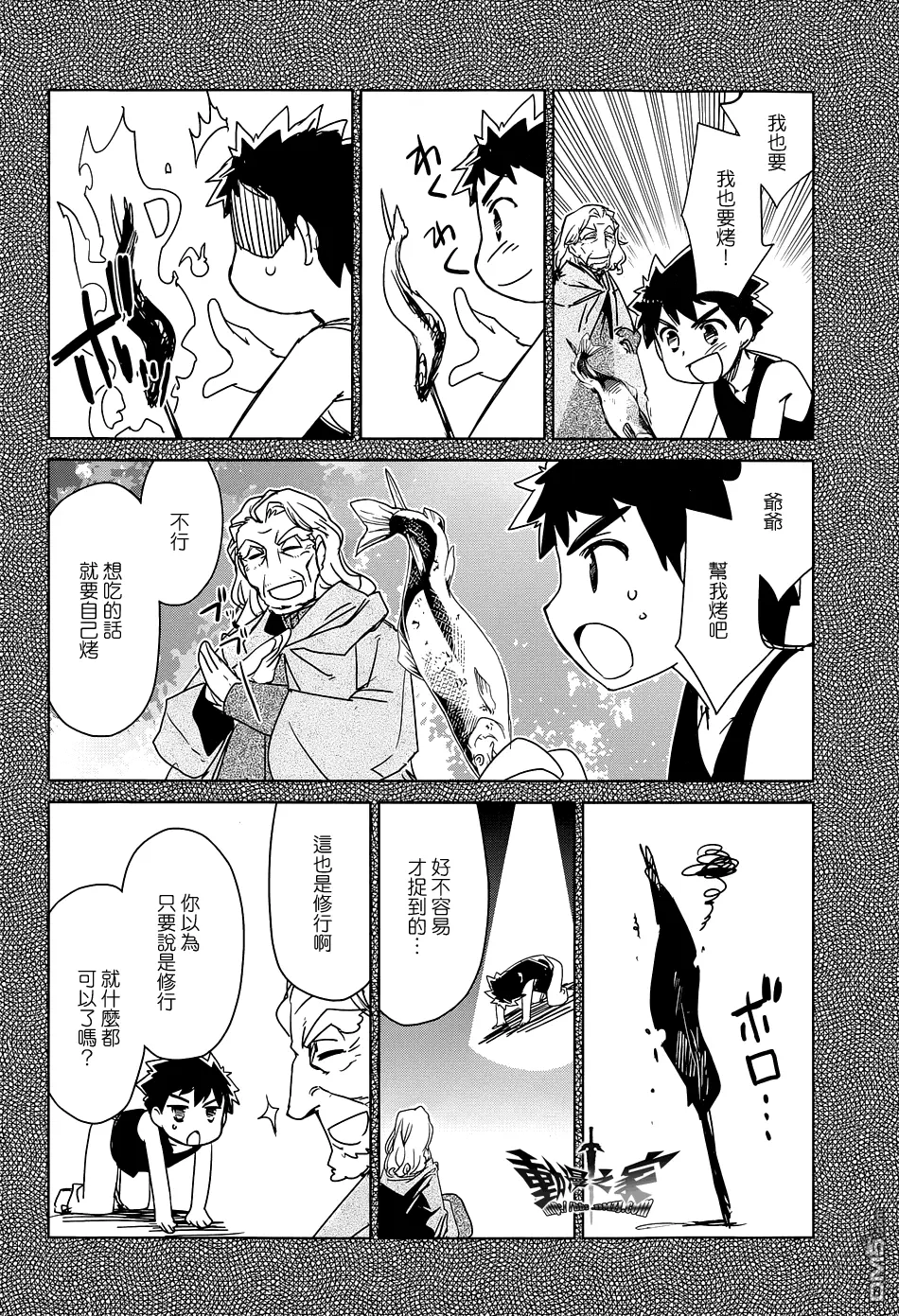 第47话3
