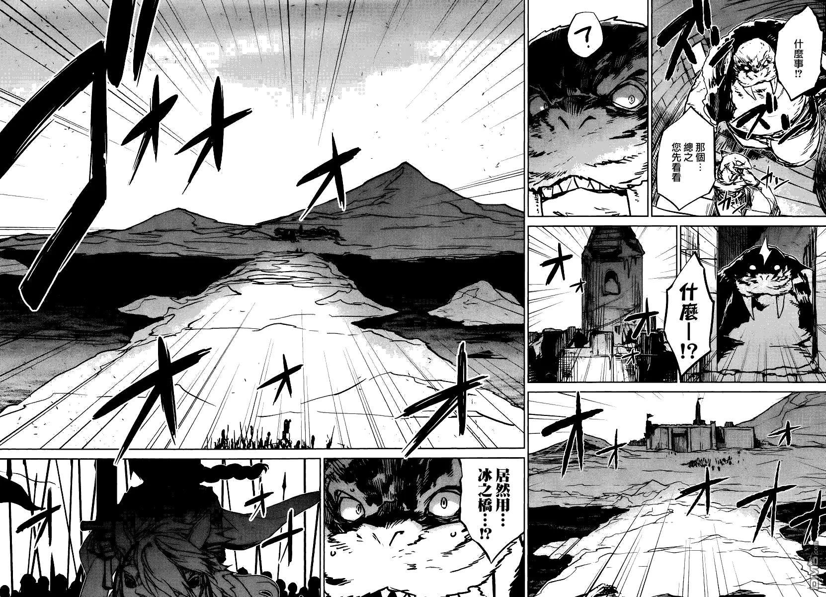 第8话43