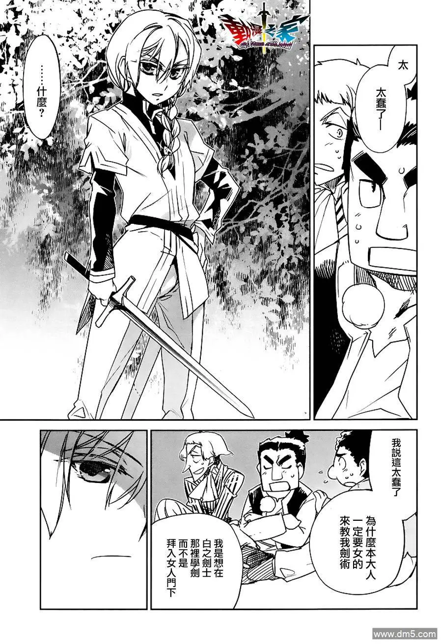 第4话30
