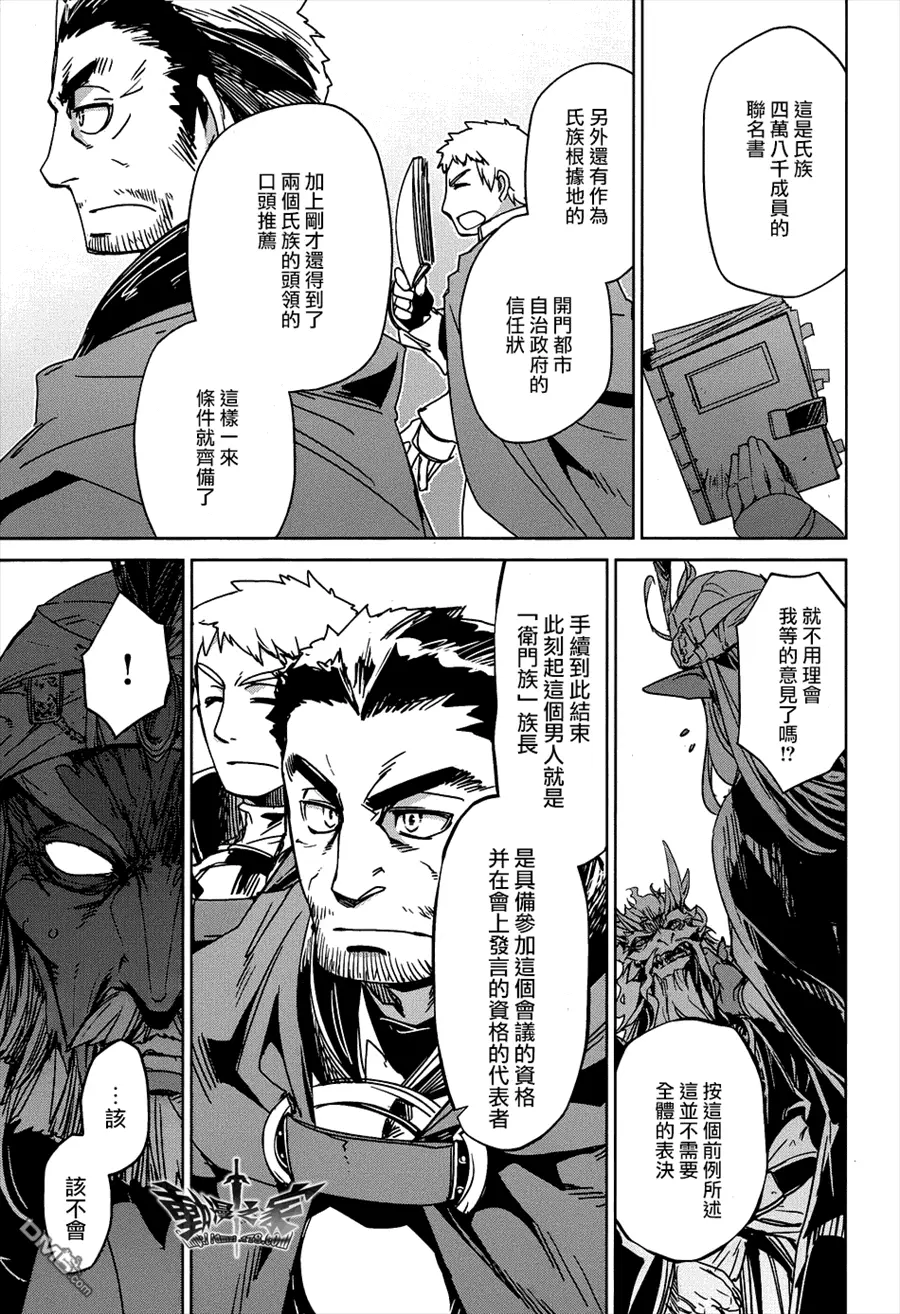 第28话37