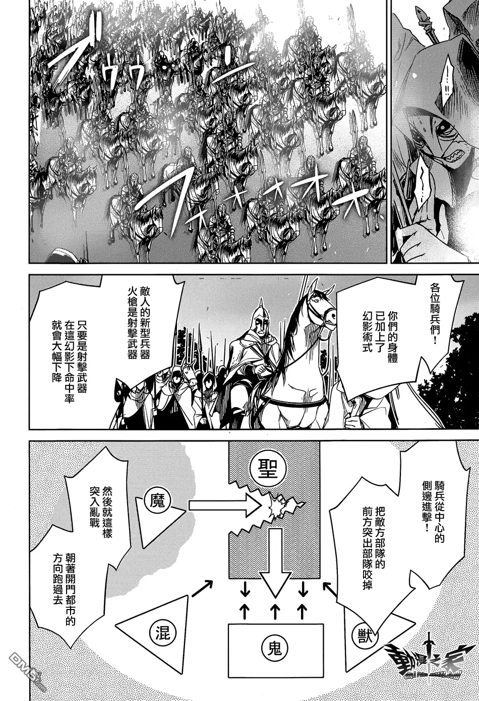第45话25