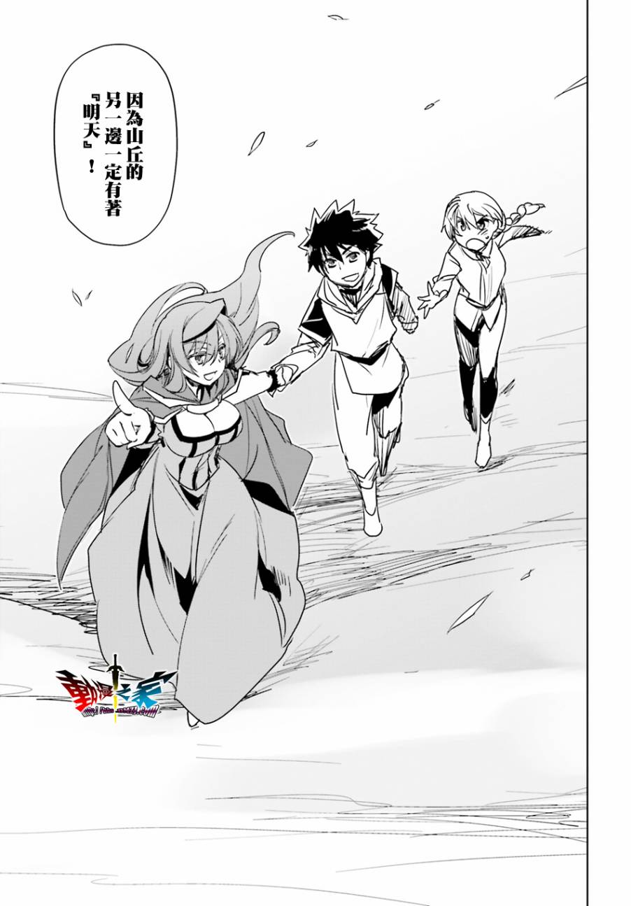 第58话63