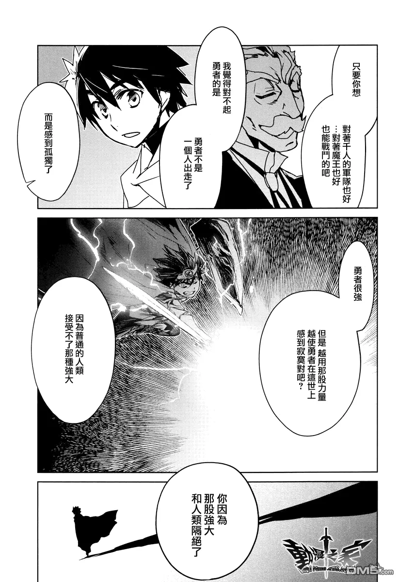 第10话32