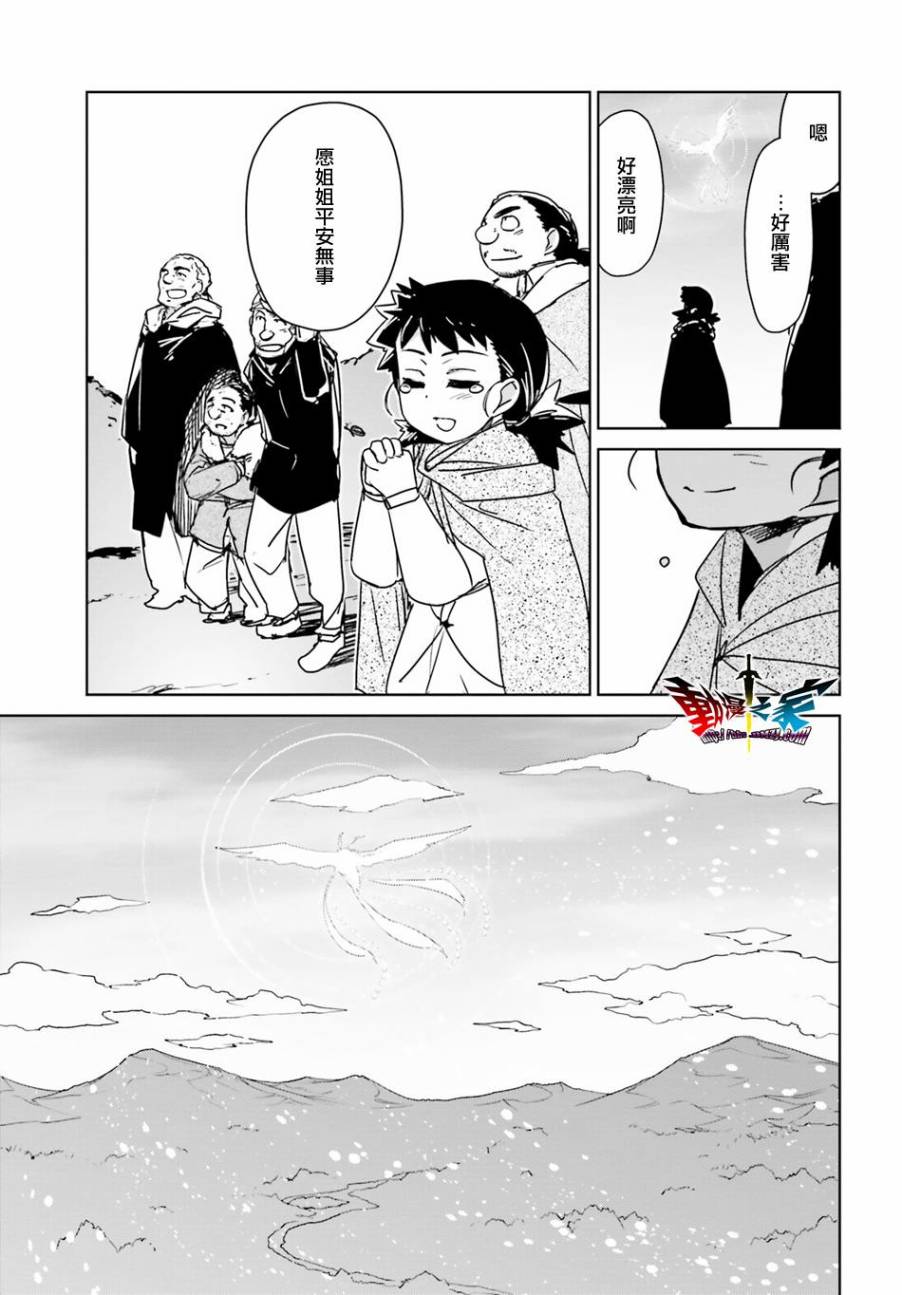 第58话29