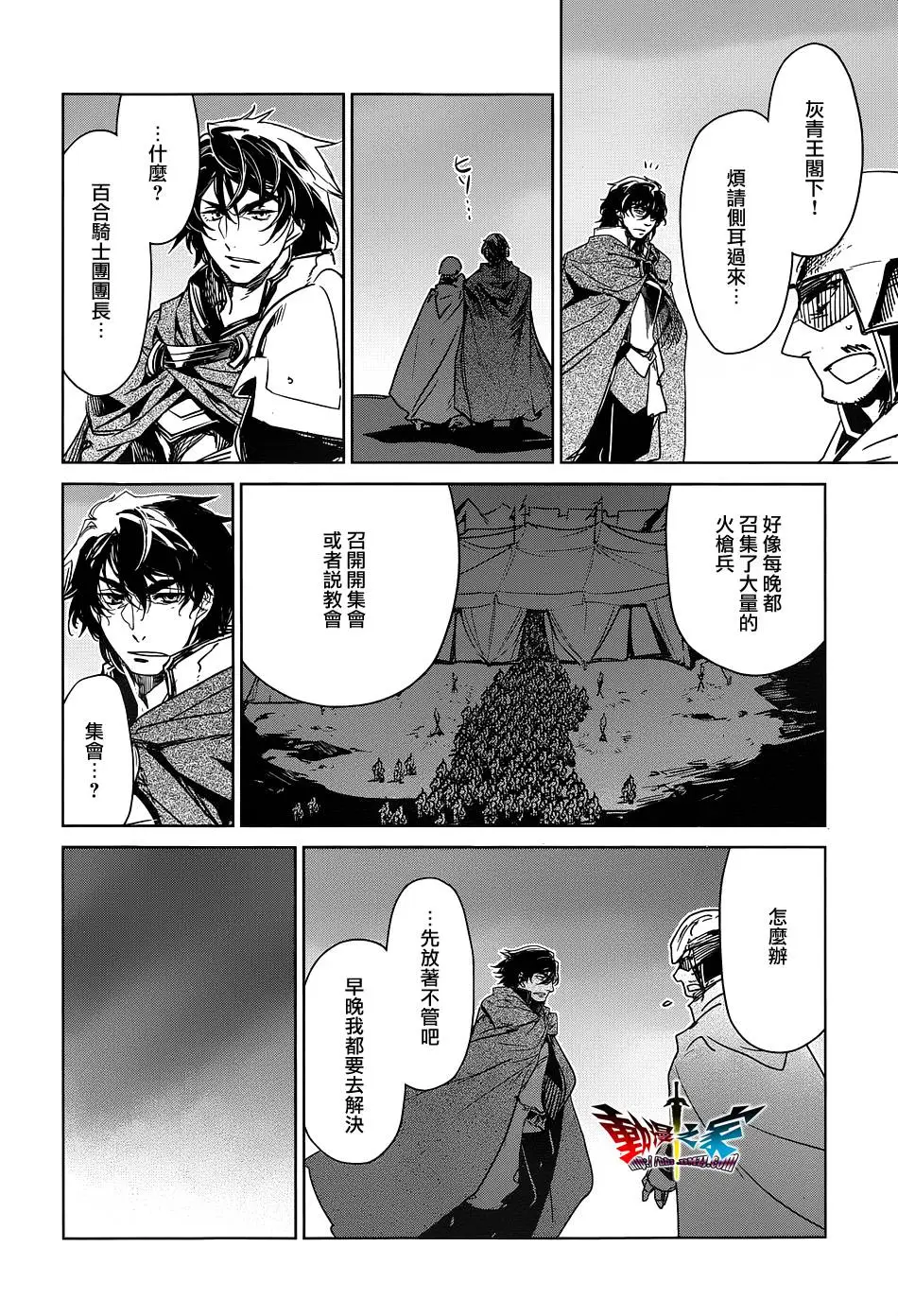 第48话25
