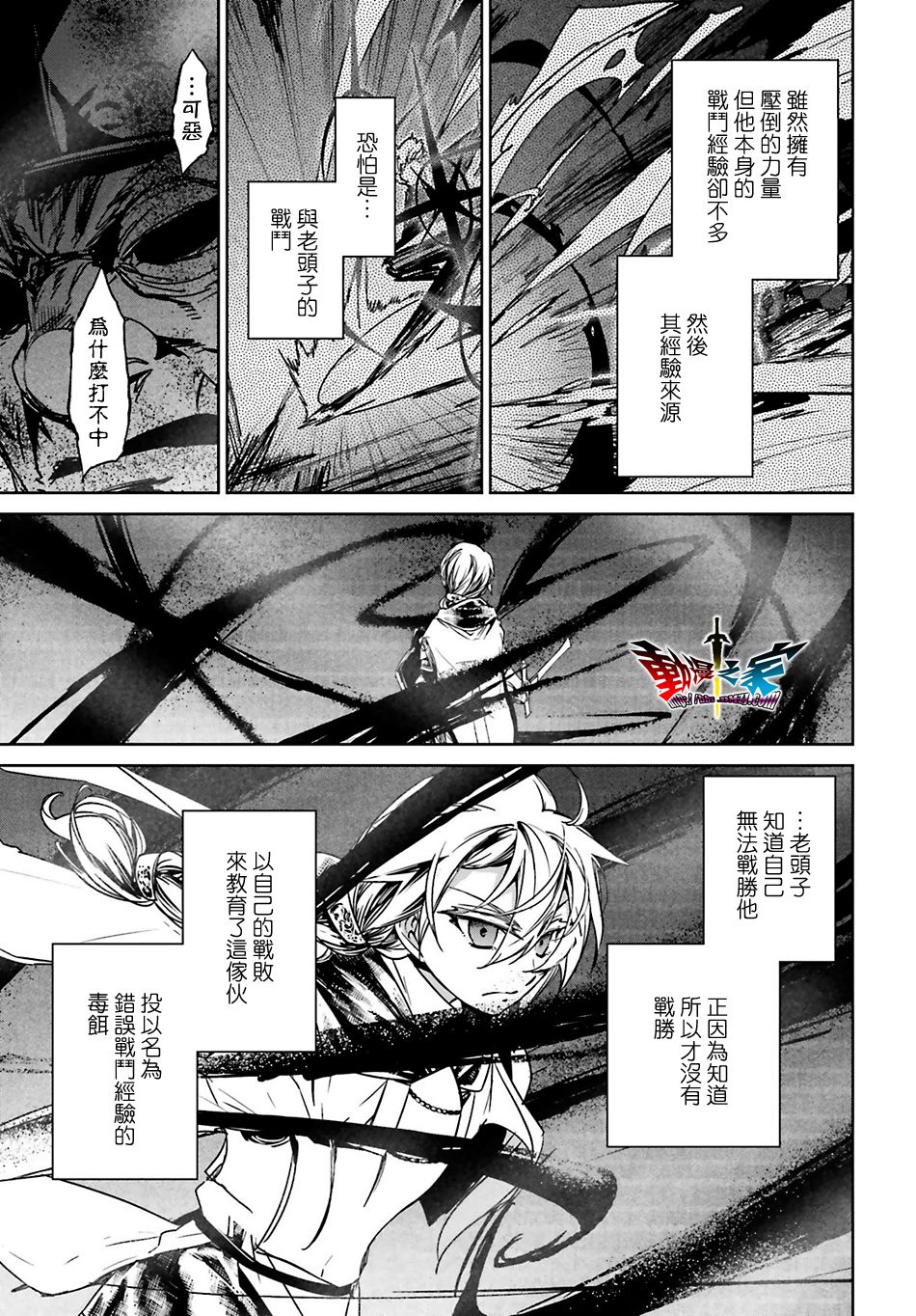 第56话14