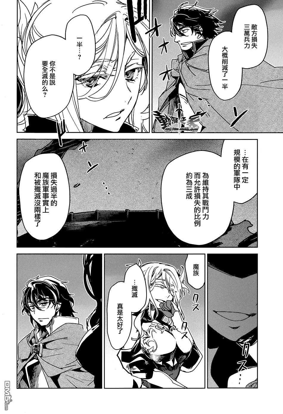 第46话38
