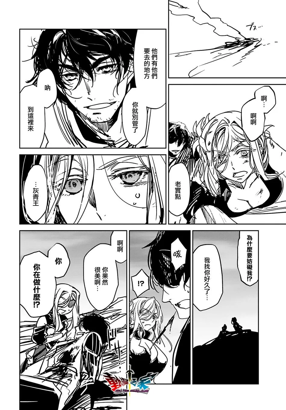 第57话11