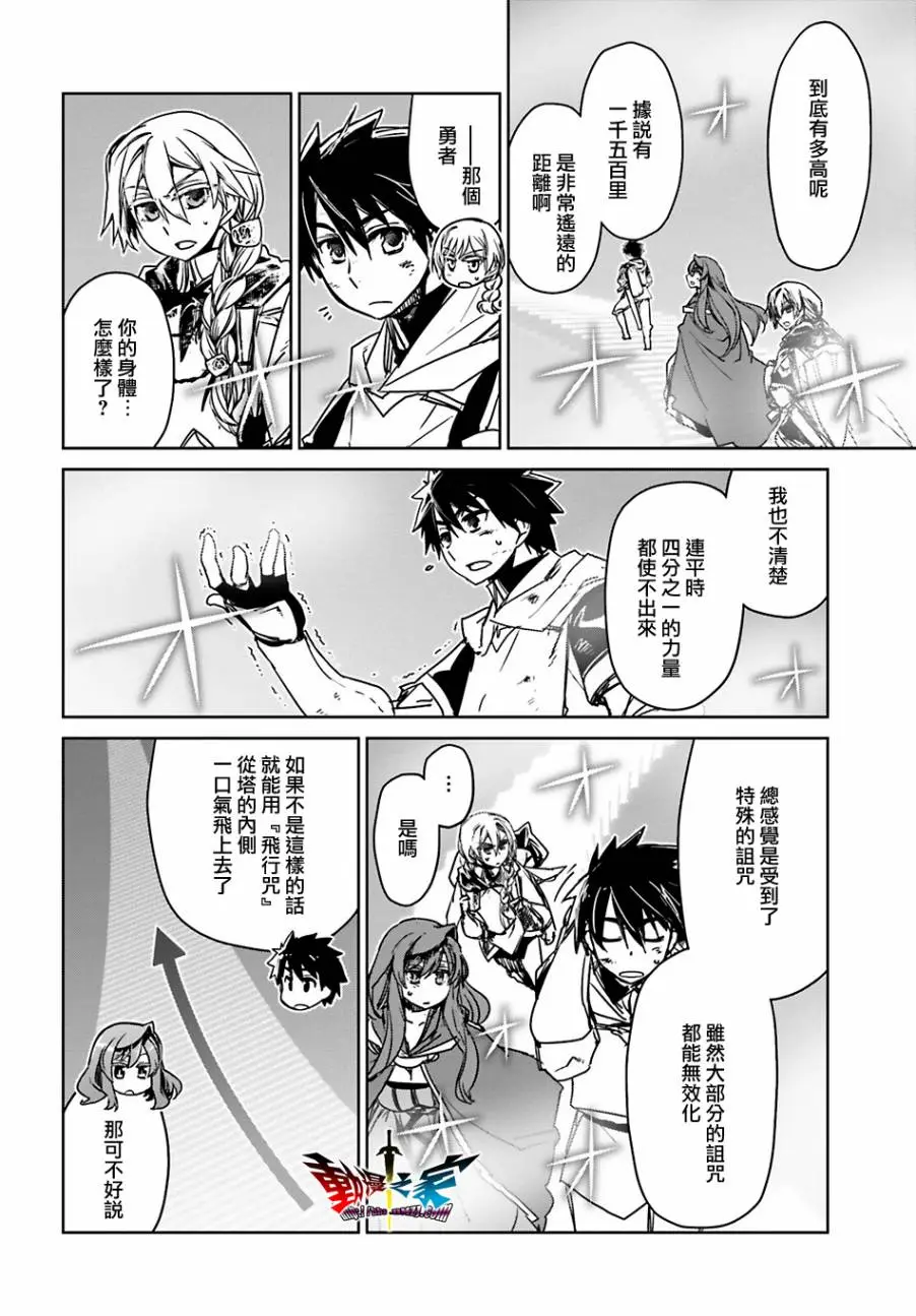 第55话5