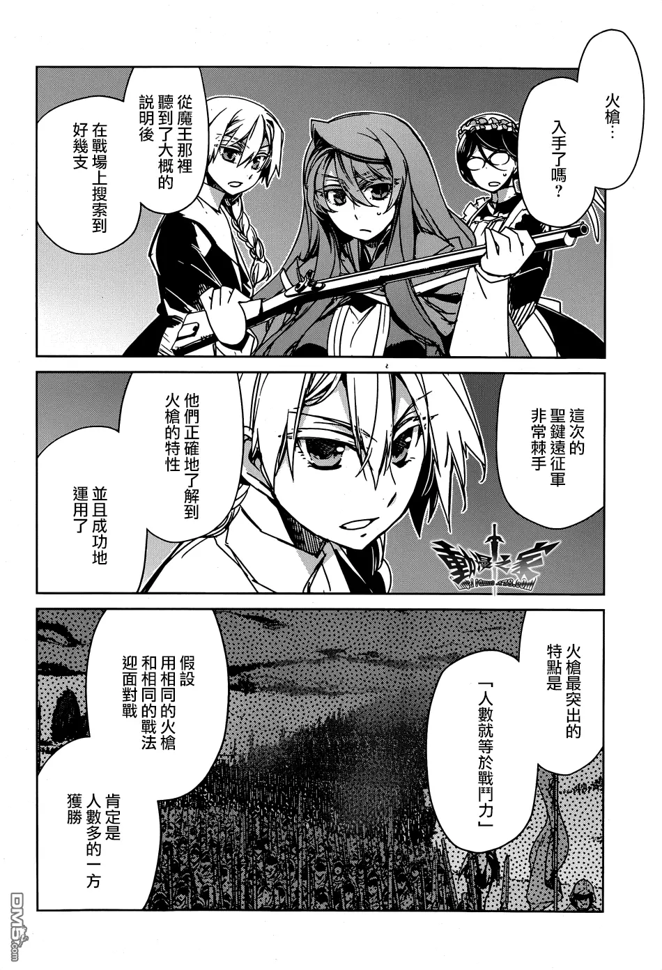 第41话15