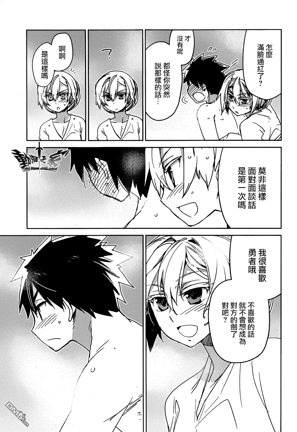 第41话30
