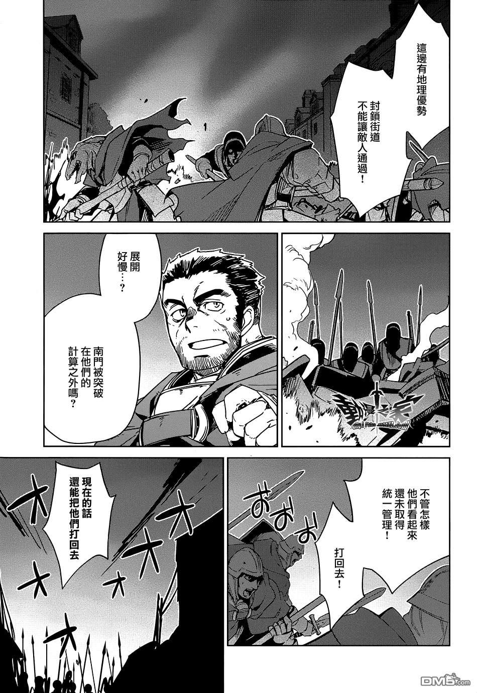 第51话47
