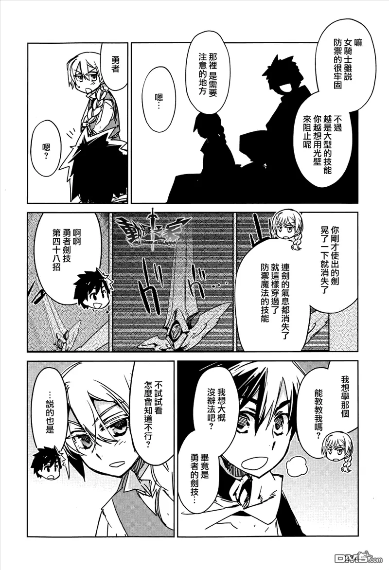 第24话42
