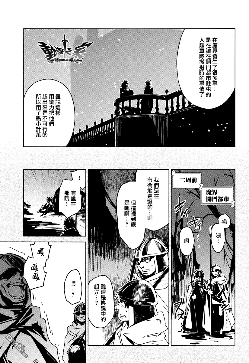 第10话14