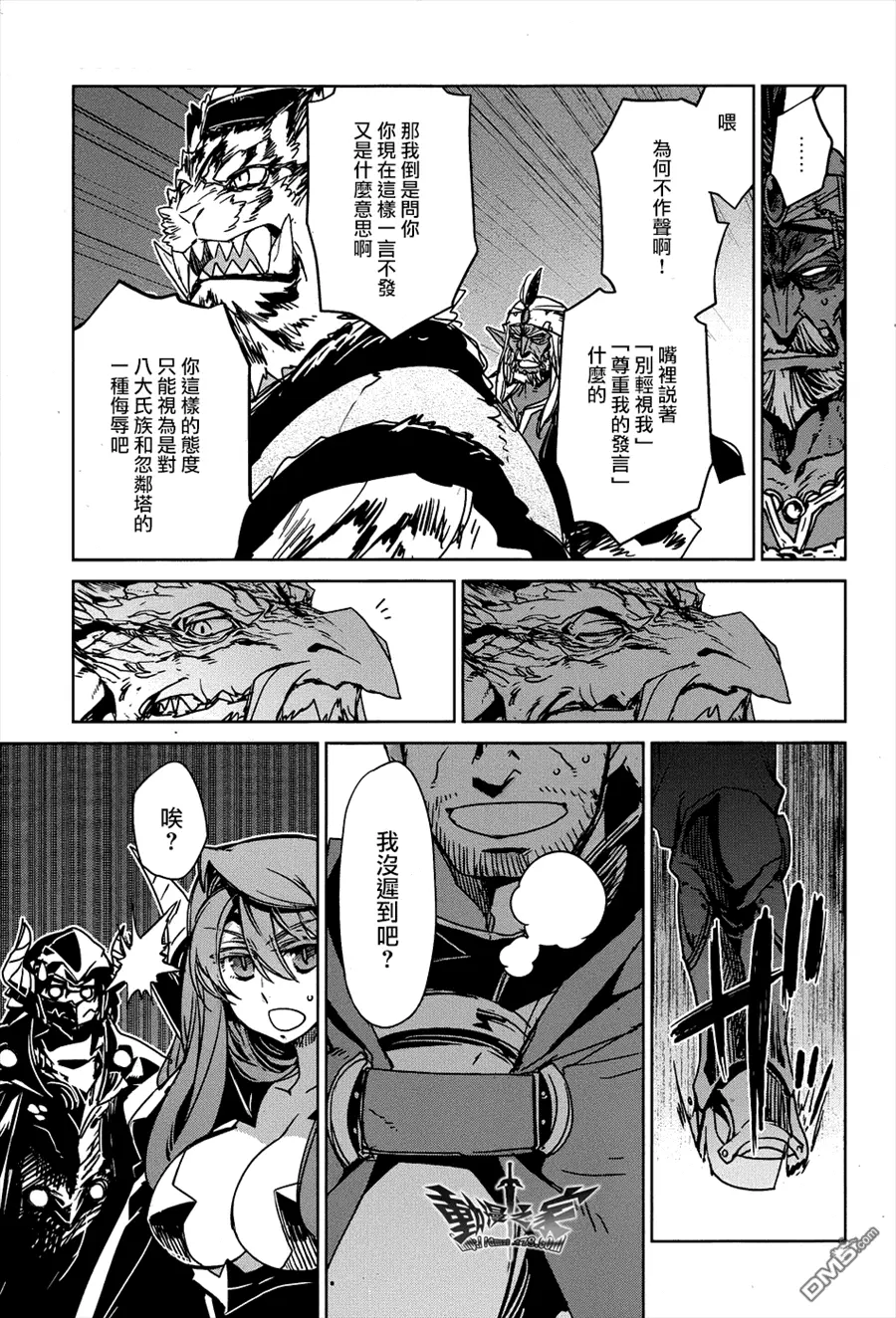 第28话29