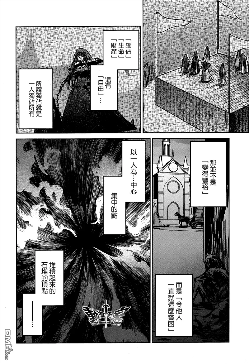 第15话23