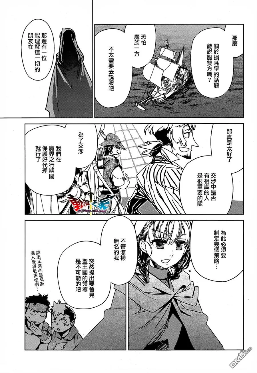 第43话10