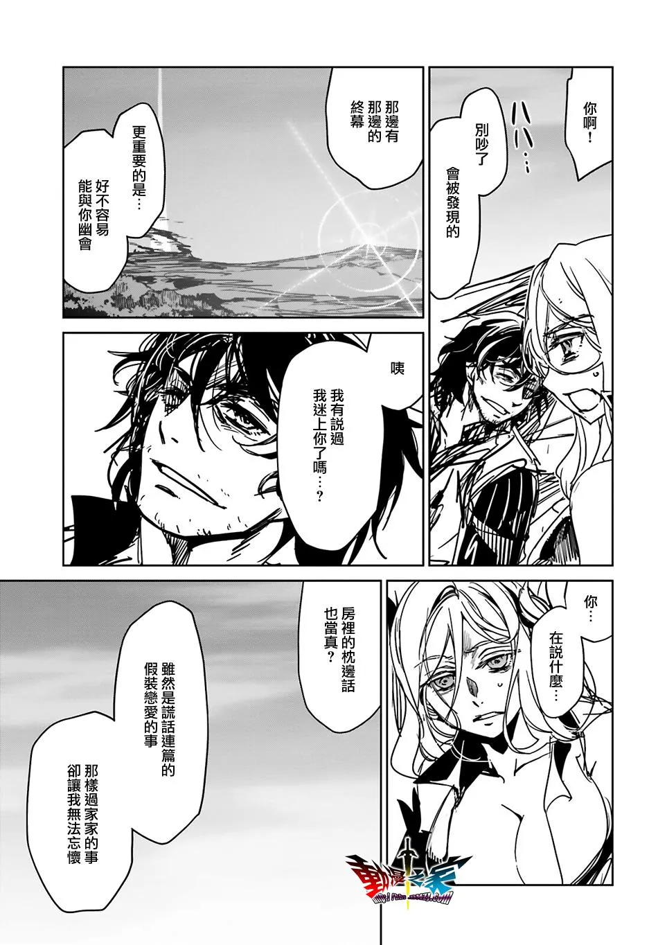 第57话12