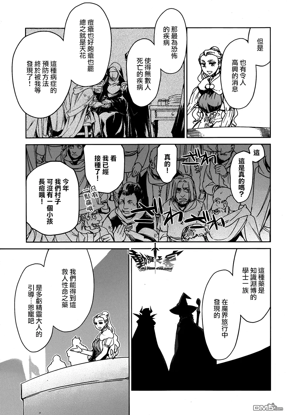 第39话26