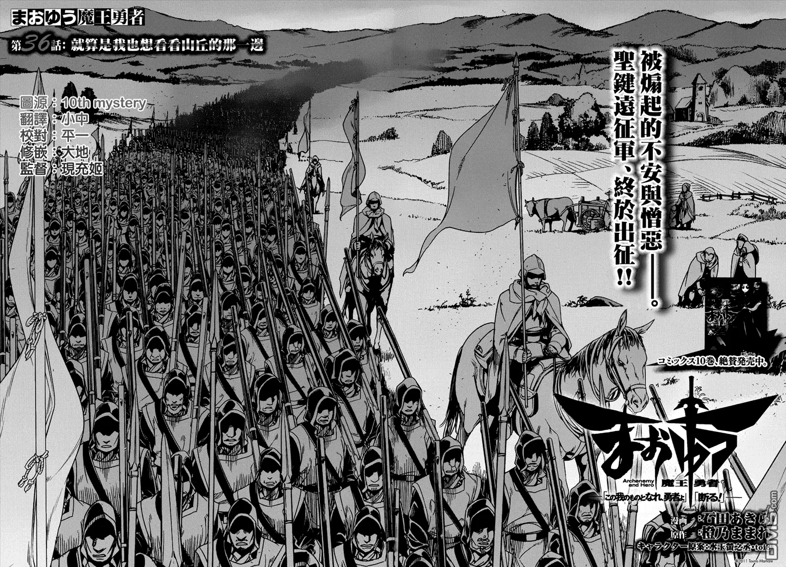 第36话1