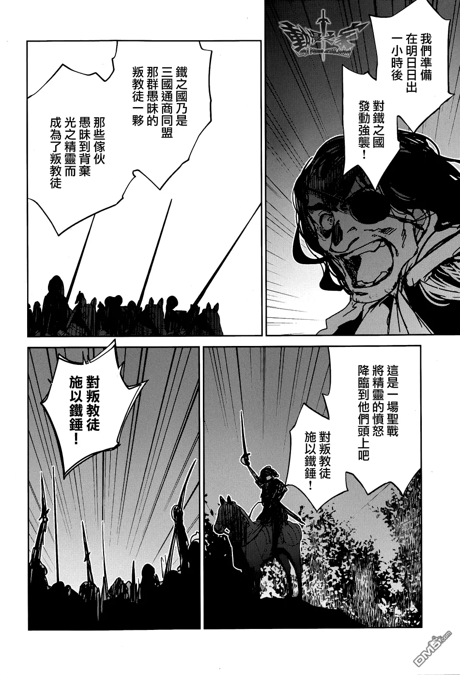 第19话14