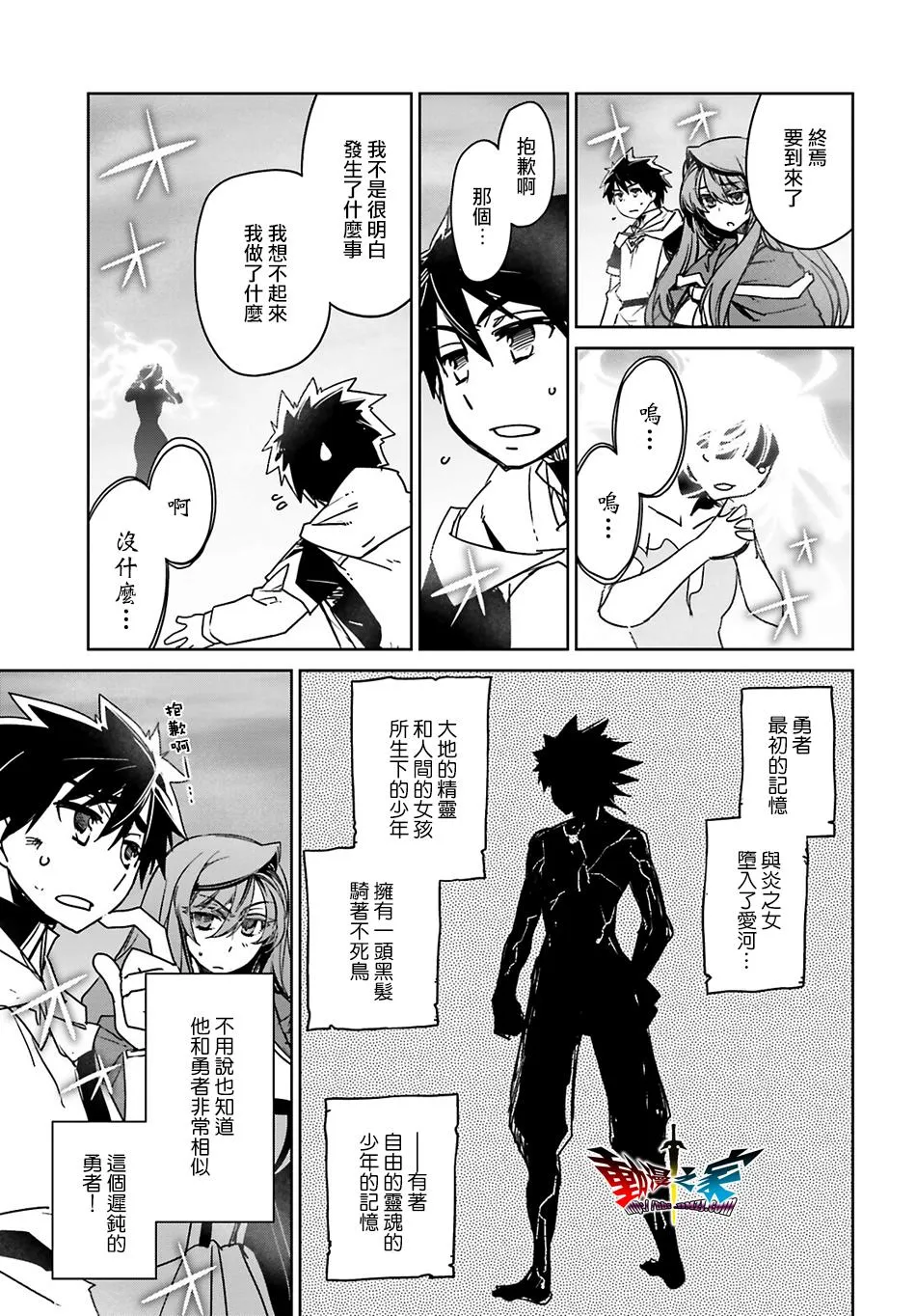 第57话51