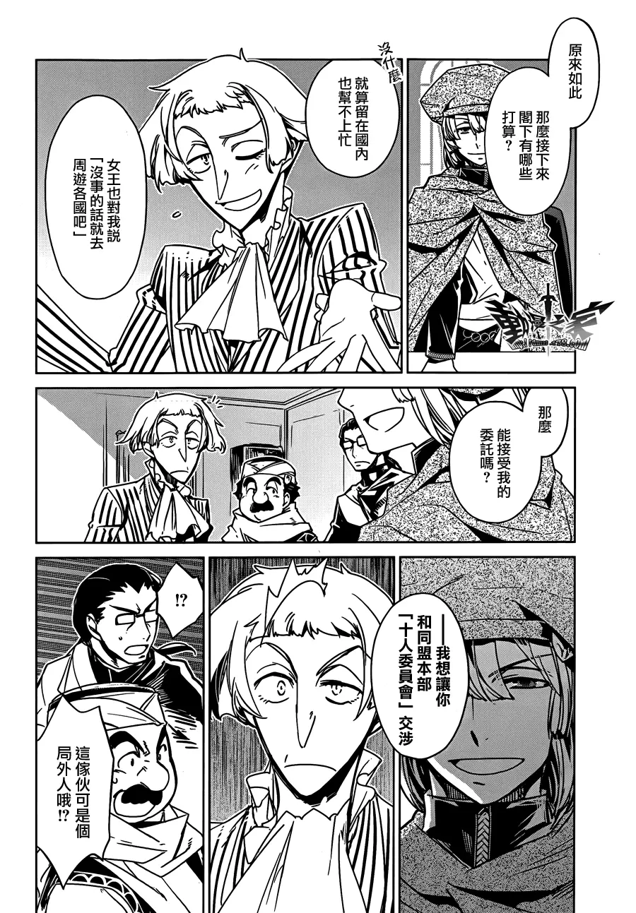 第13话7