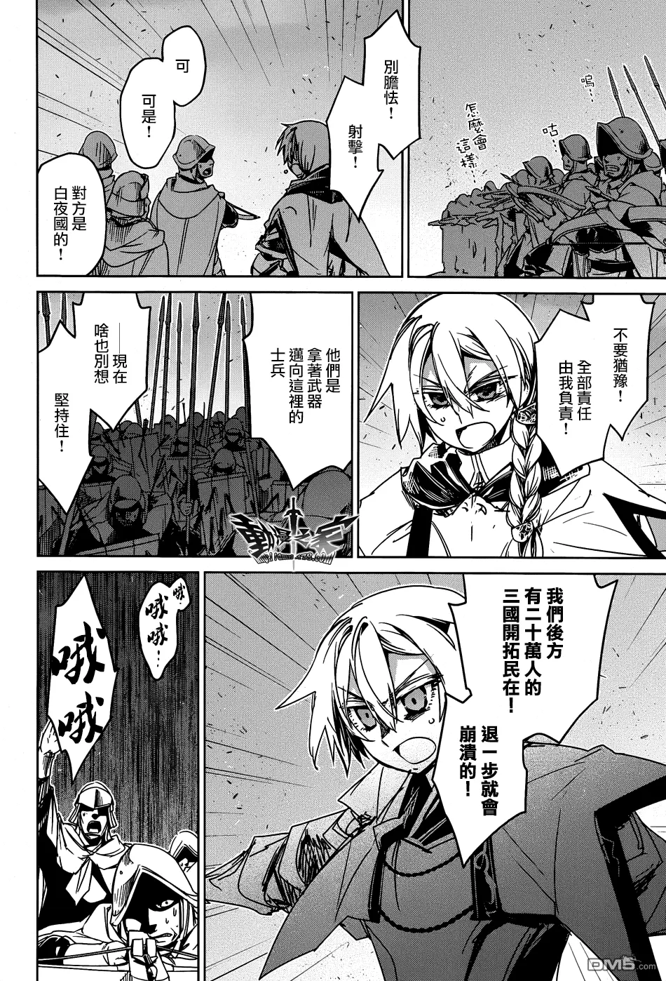 第37话12