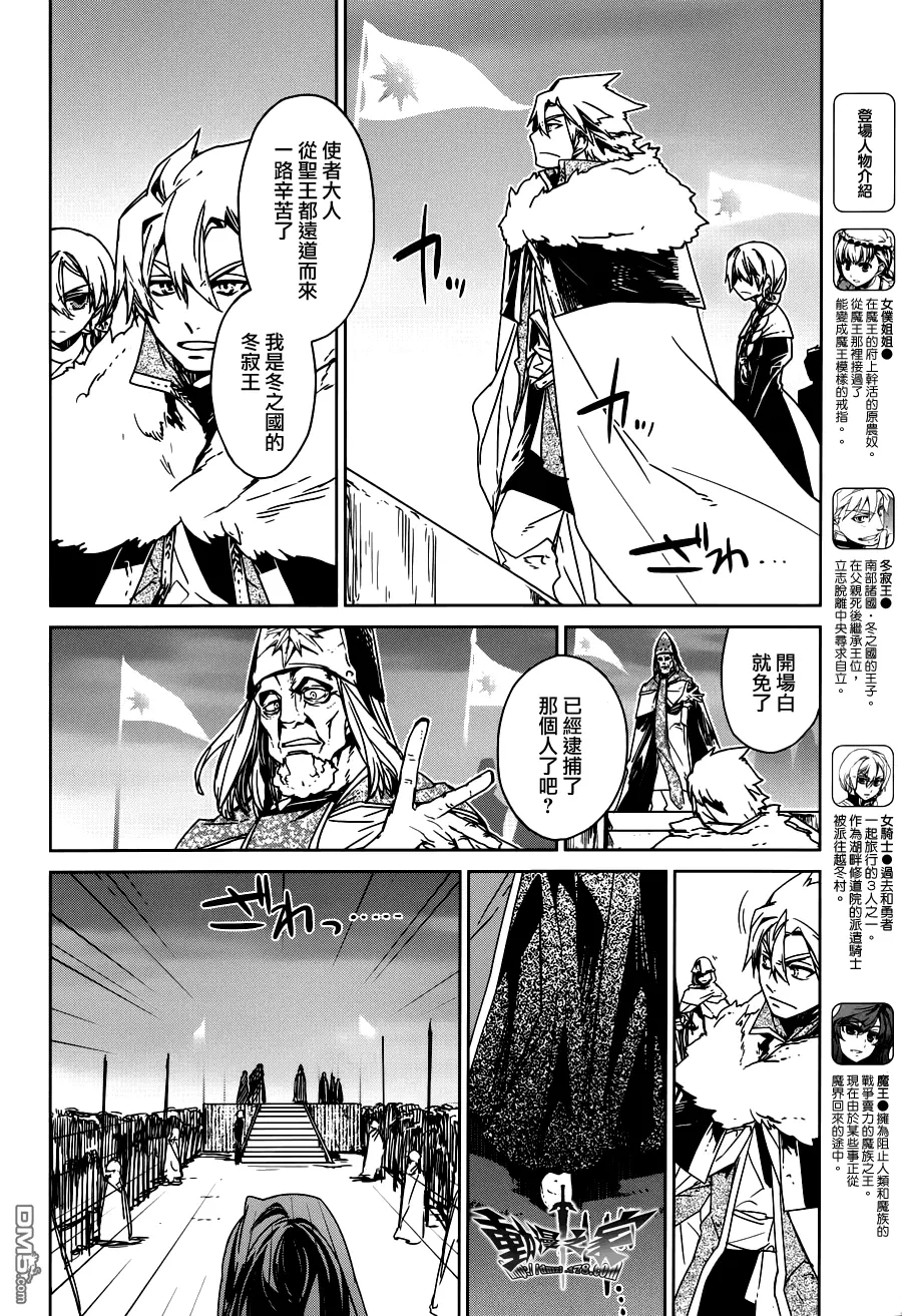 第14话3
