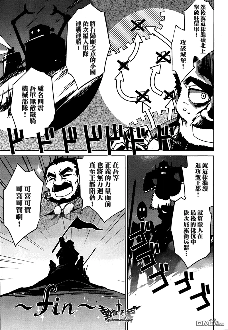 第15话16
