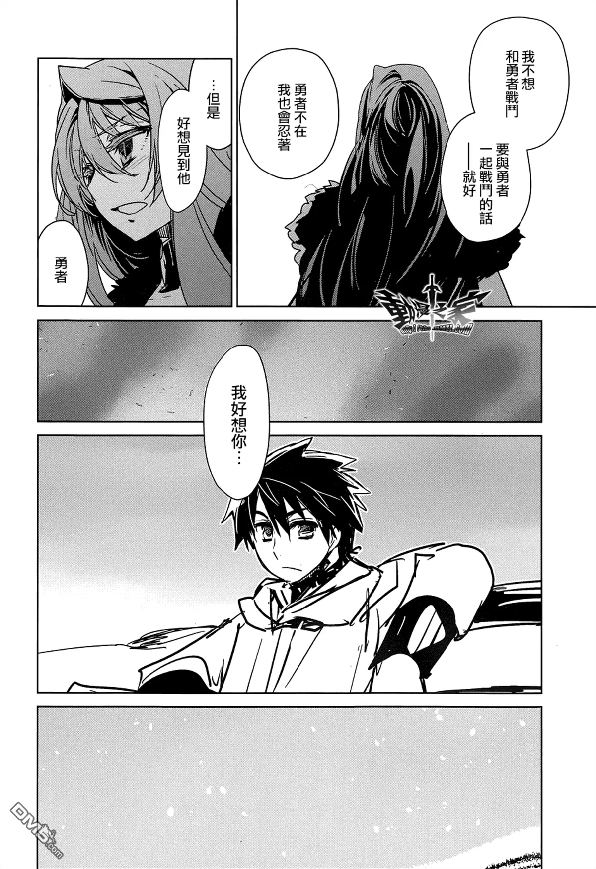 第50话39