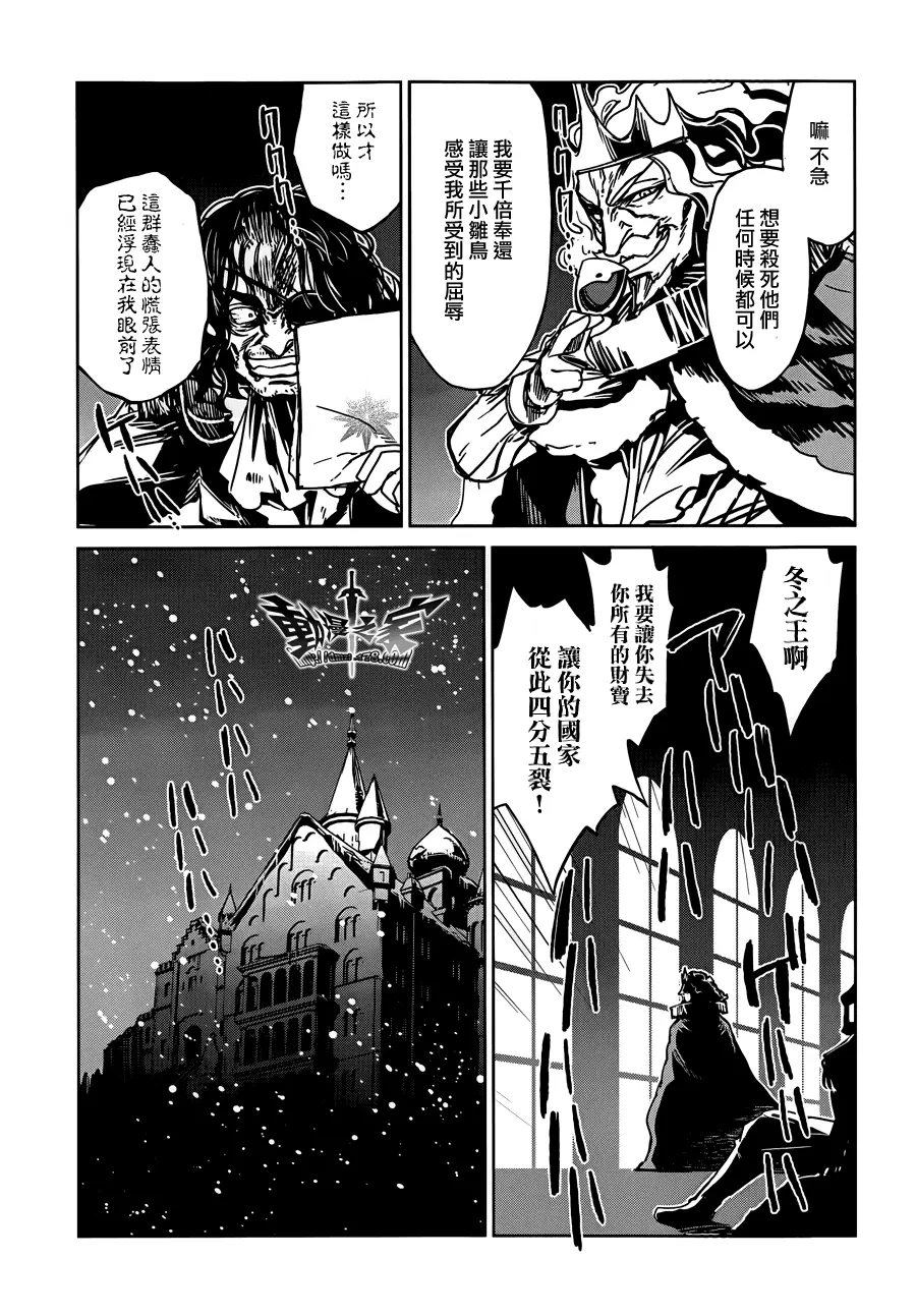 第13话14