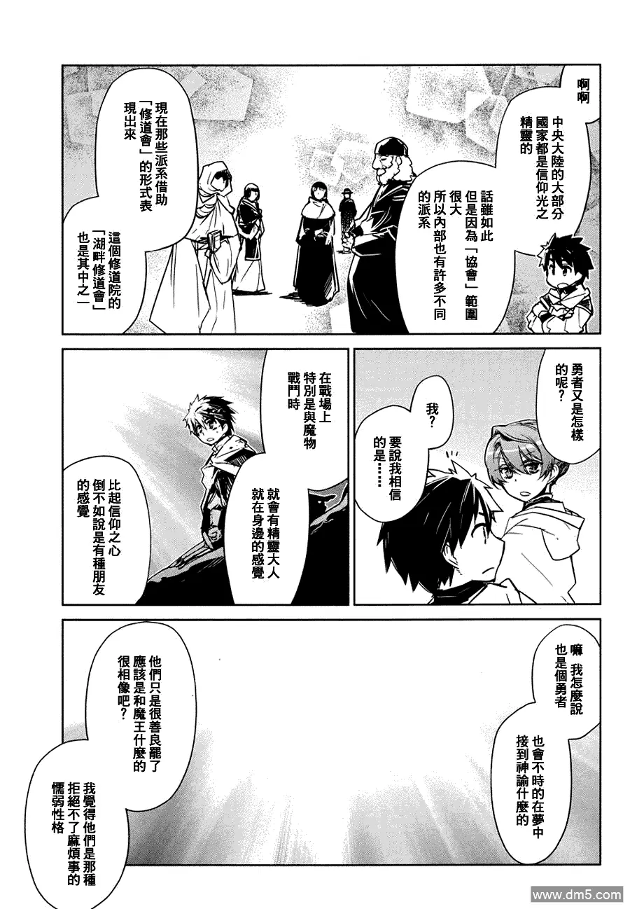 第3话34