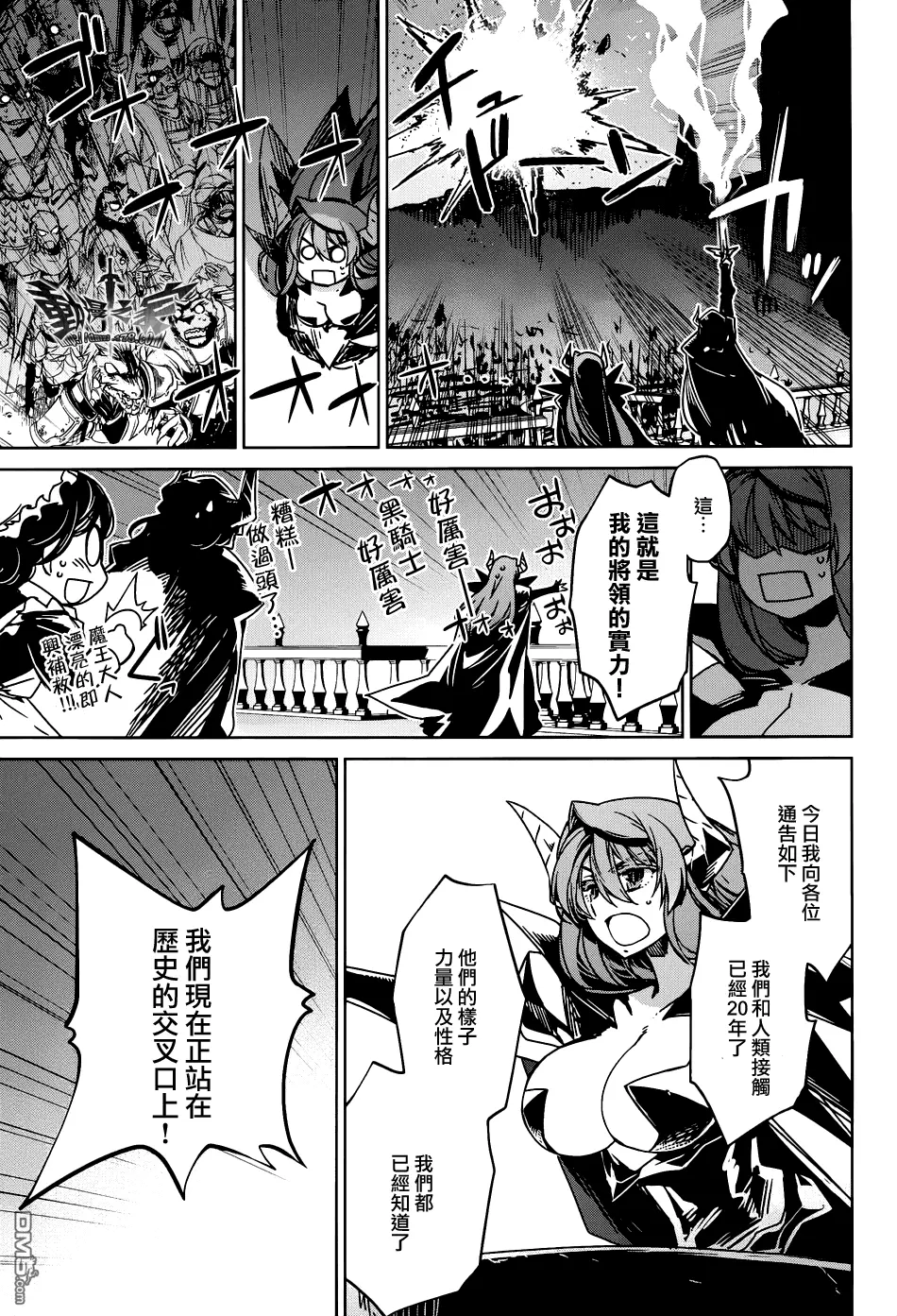 第23话29