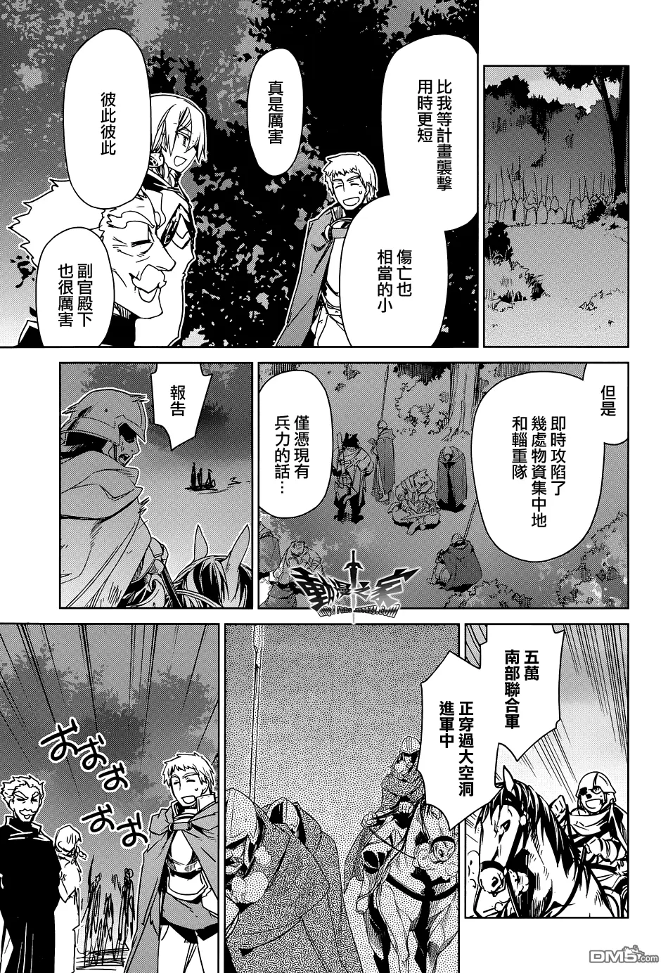 第49话24