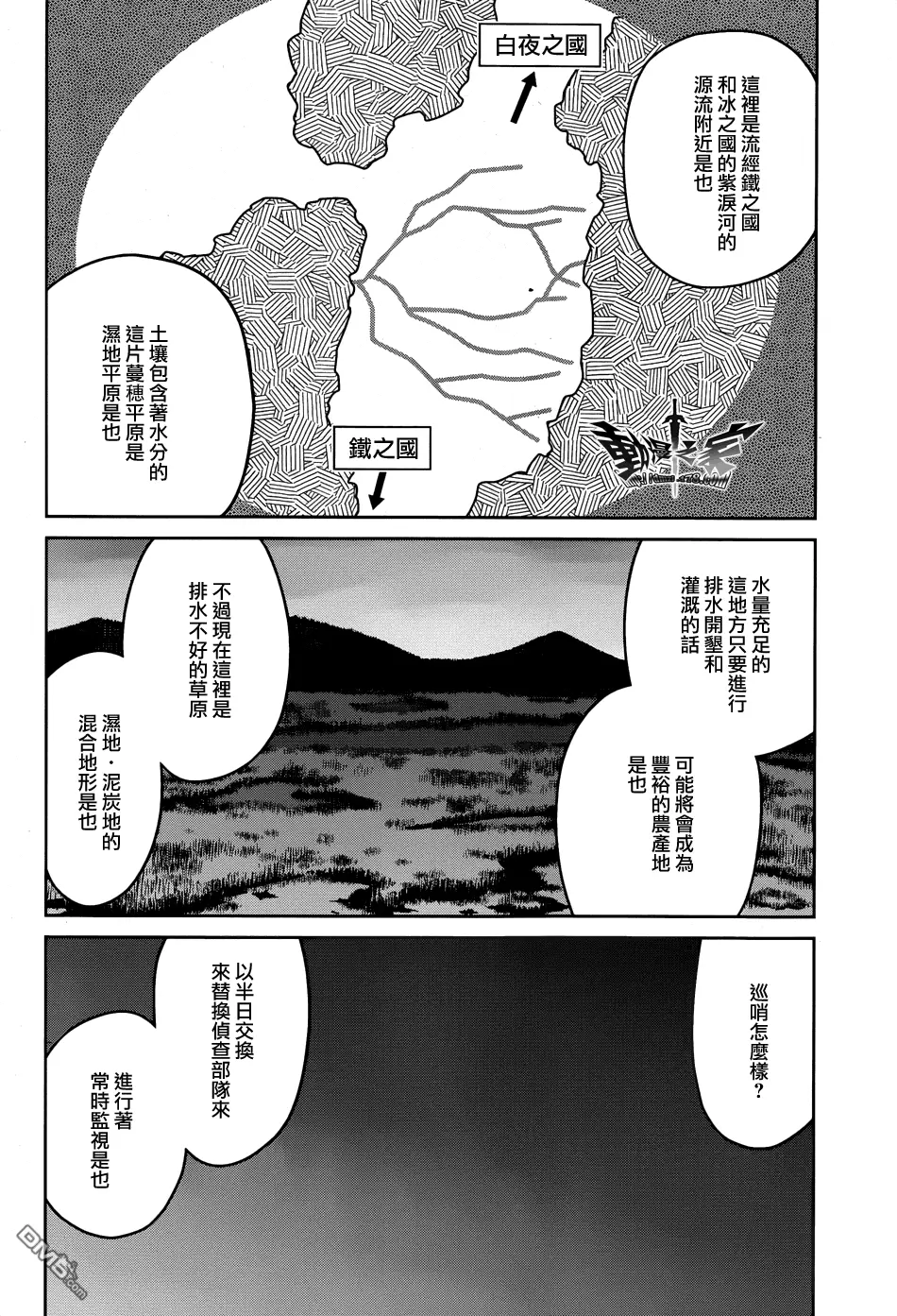 第36话8